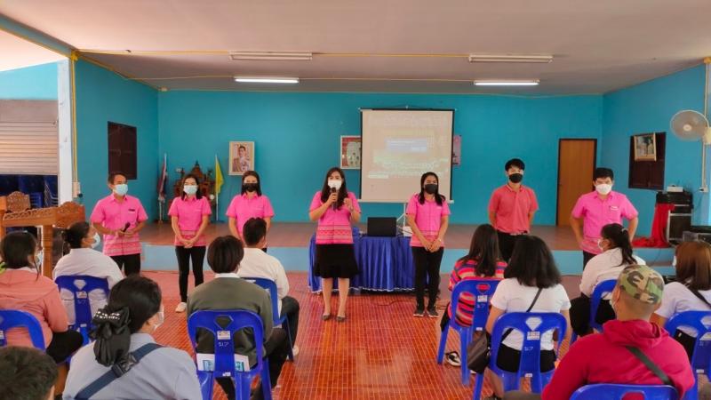 3. โครงการส่งเสริมการเรียนรู้การปฏิบัติตนอย่างไรให้ปลอดภัยและ ห่างไกล COVID – ๑๙